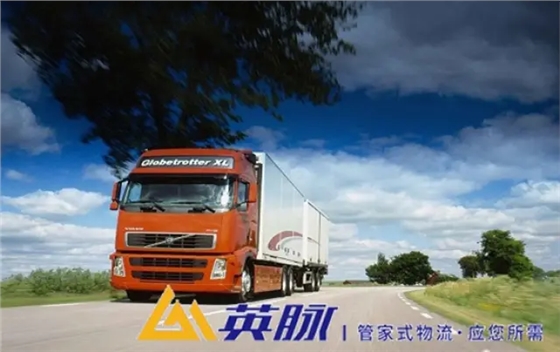 上海物流公司 上海物流公司
