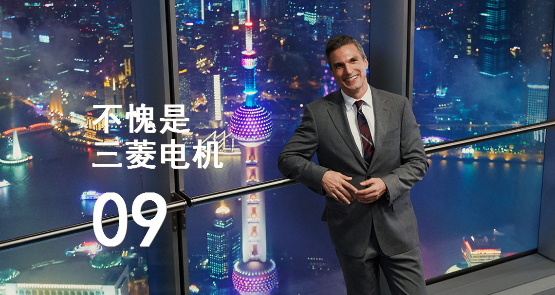 三菱电机物流,三菱电机仓储,大型机械设备仓储