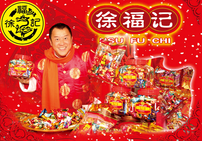 上海糖果物流,糖果物流案例,上海糖果运输,上海糖果货运,徐福记物流