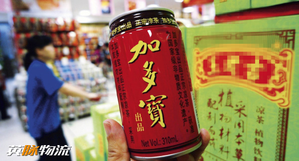 饮料物流,饮料酒水物流,凉茶物流案例