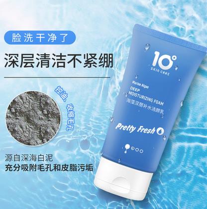 天然富生态护肤品牌 10°ECOCHIC海藻洁颜乳入驻屈臣氏