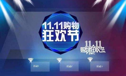 黑科技加持双11 未来无人配送将成主流趋势