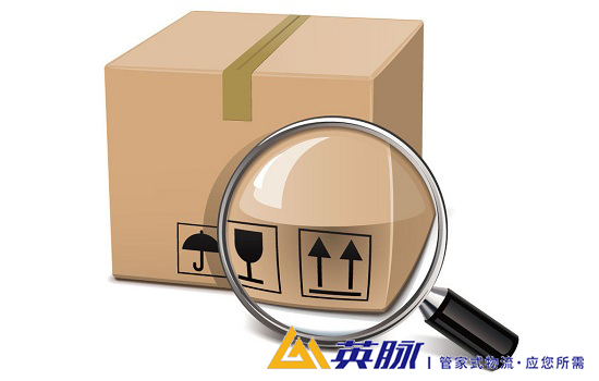上海物流公司
