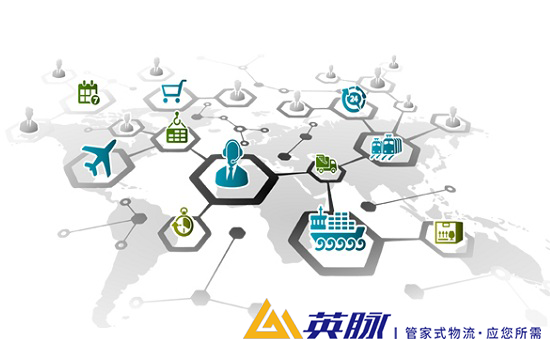 上海物流公司