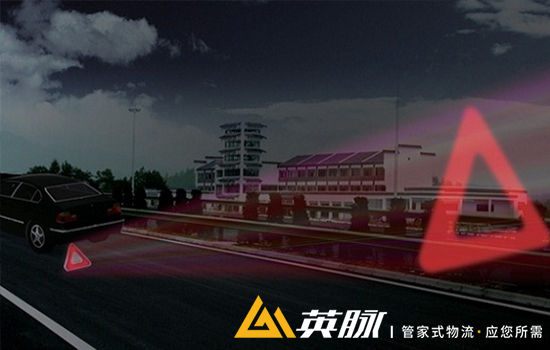 上海物流公司