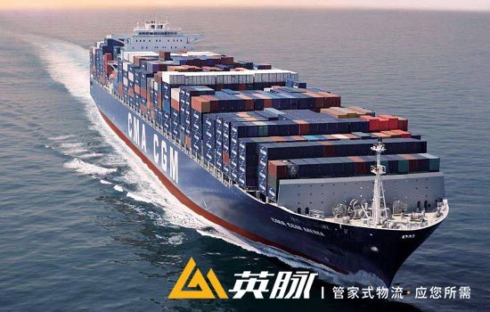上海物流公司