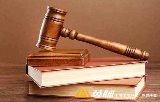 上海物流公司